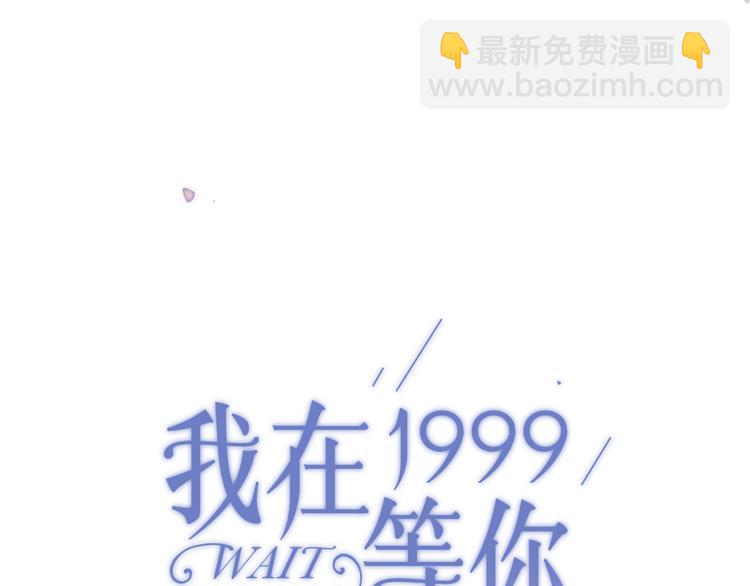 第20话 当初为什么抛弃我！(1/3)-第25话