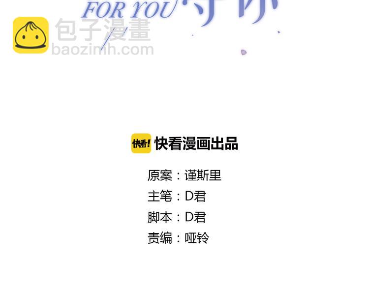 第20话 当初为什么抛弃我！(1/3)-第25话