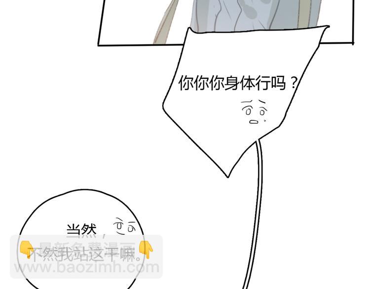 第22话 完整的家庭，真的就幸福吗(1/3)-第27话