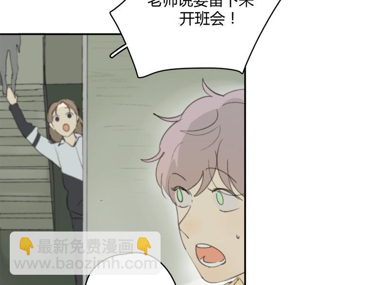 第22话 完整的家庭，真的就幸福吗(1/3)-第27话