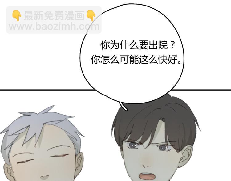 第22话 完整的家庭，真的就幸福吗(1/3)-第27话