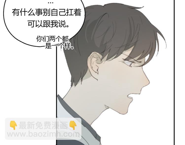 第22话 完整的家庭，真的就幸福吗(1/3)-第27话