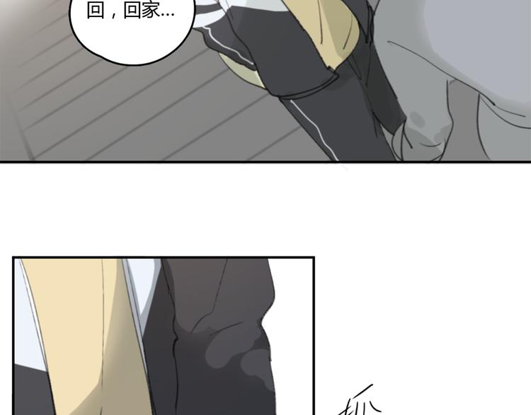 第22话 完整的家庭，真的就幸福吗(1/3)-第27话