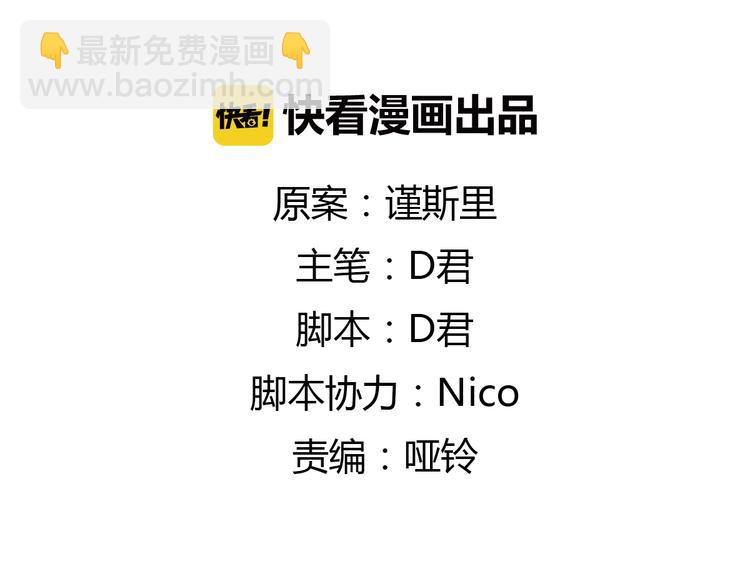 第22话 完整的家庭，真的就幸福吗(1/3)-第27话