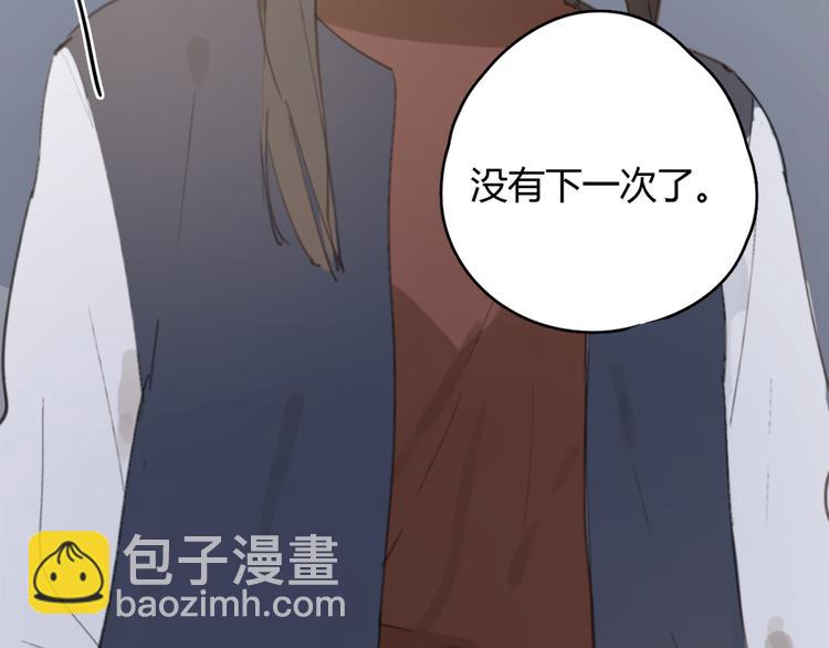 第24话 善意的谎言(1/2)-第29话