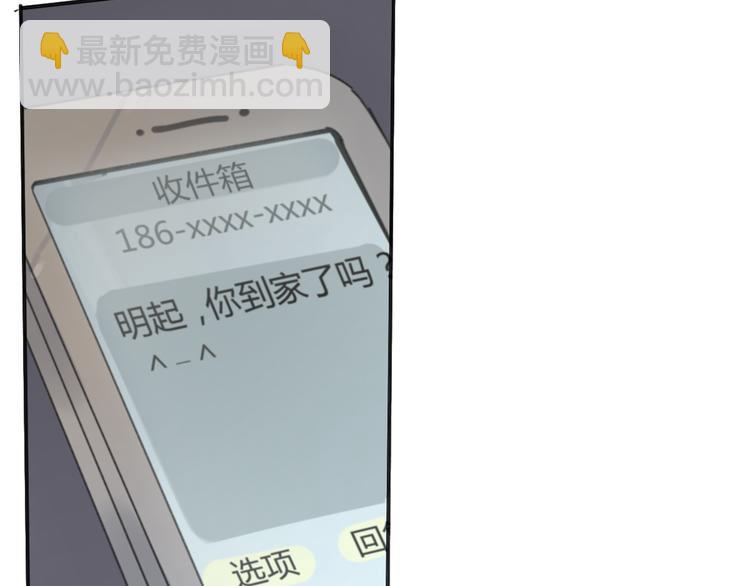 第24话 善意的谎言(1/2)-第29话