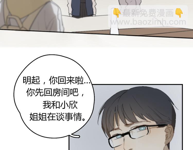 第24话 善意的谎言(1/2)-第29话