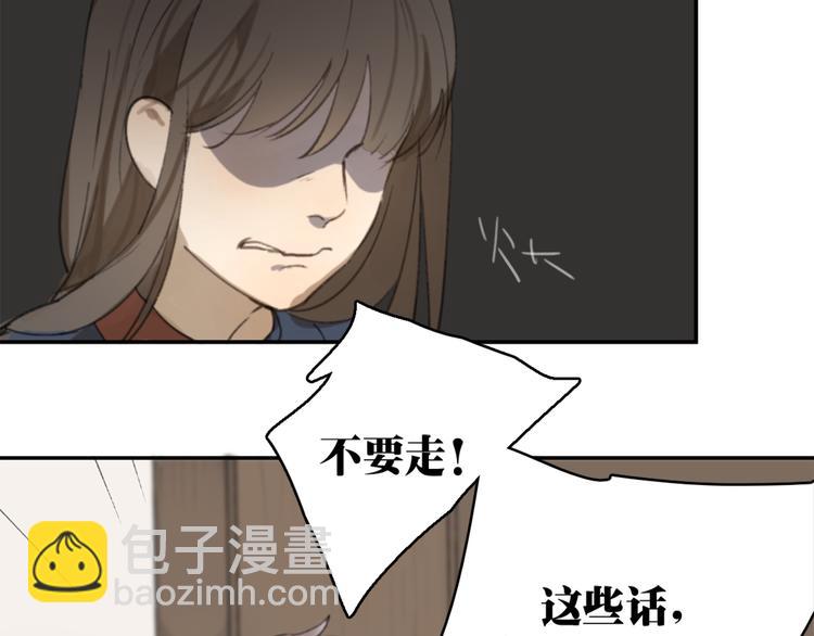 第24话 善意的谎言(1/2)-第29话