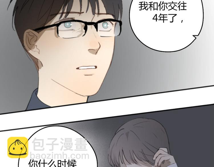 第24话 善意的谎言(1/2)-第29话