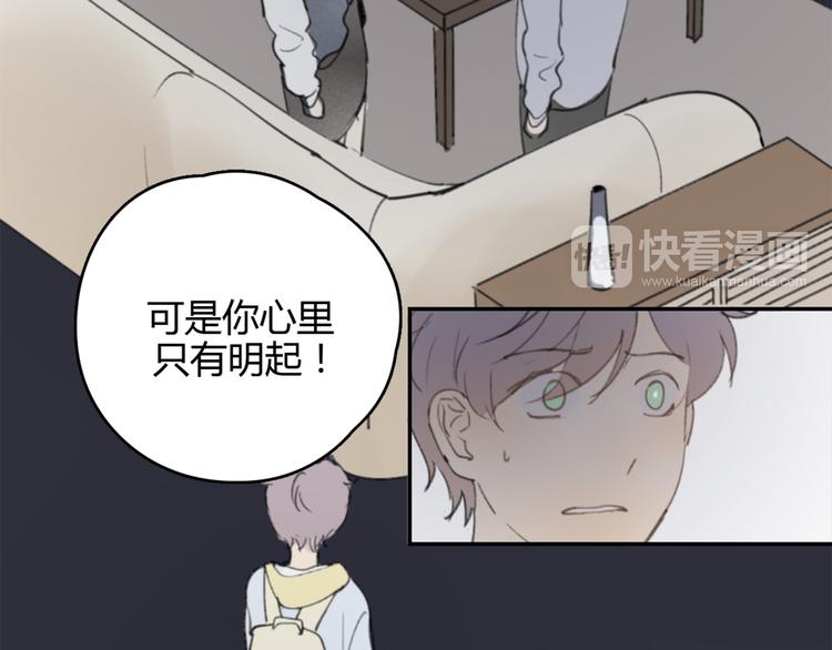 第24话 善意的谎言(1/2)-第29话