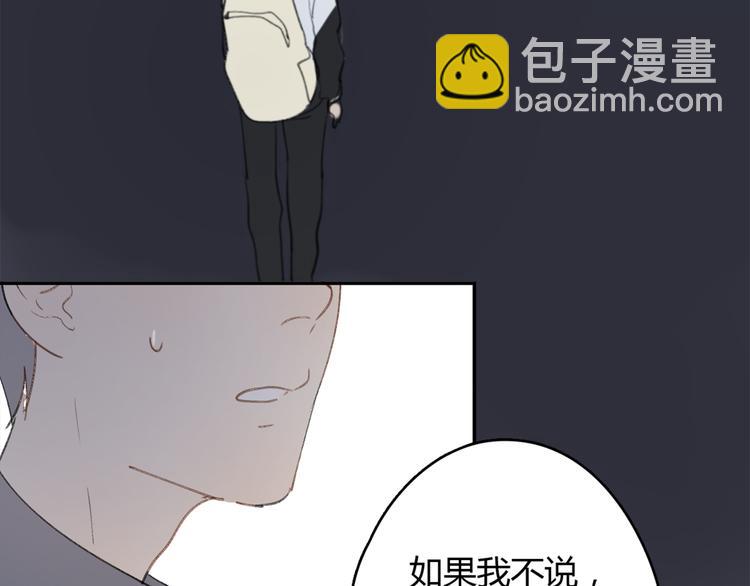 第24话 善意的谎言(1/2)-第29话