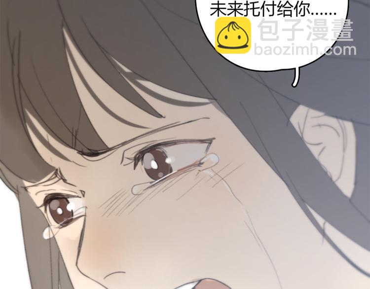 第24话 善意的谎言(1/2)-第29话