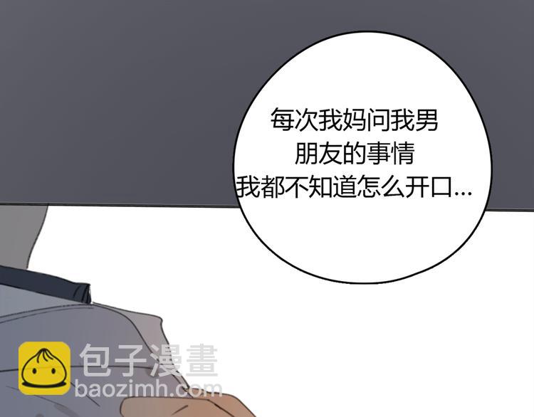 第24话 善意的谎言(1/2)-第29话