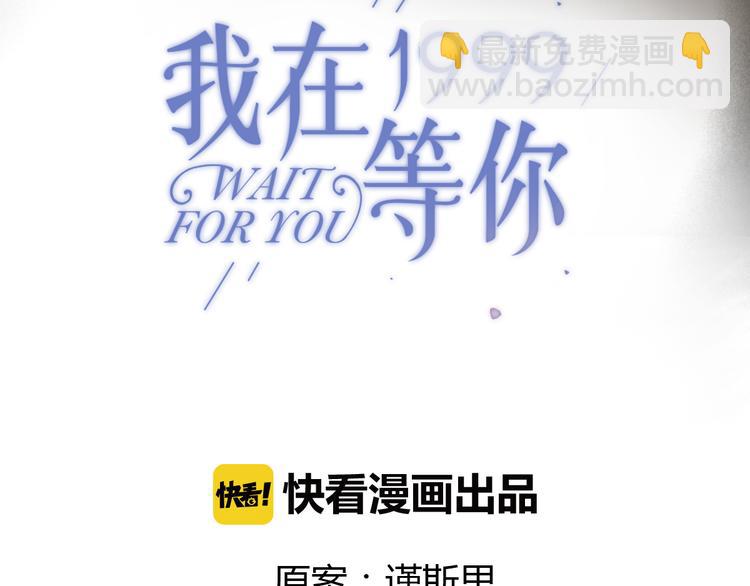 第24话 善意的谎言(1/2)-第29话