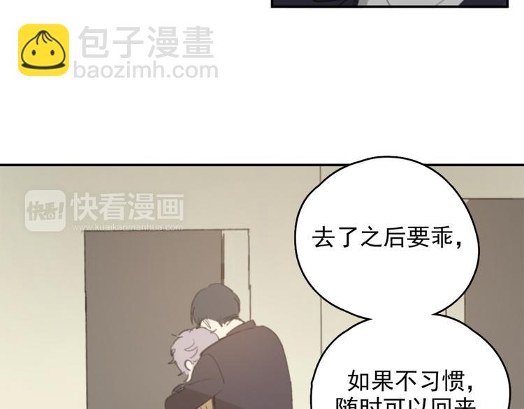 第26话 开始一起生活的日子(1/2)-第31话