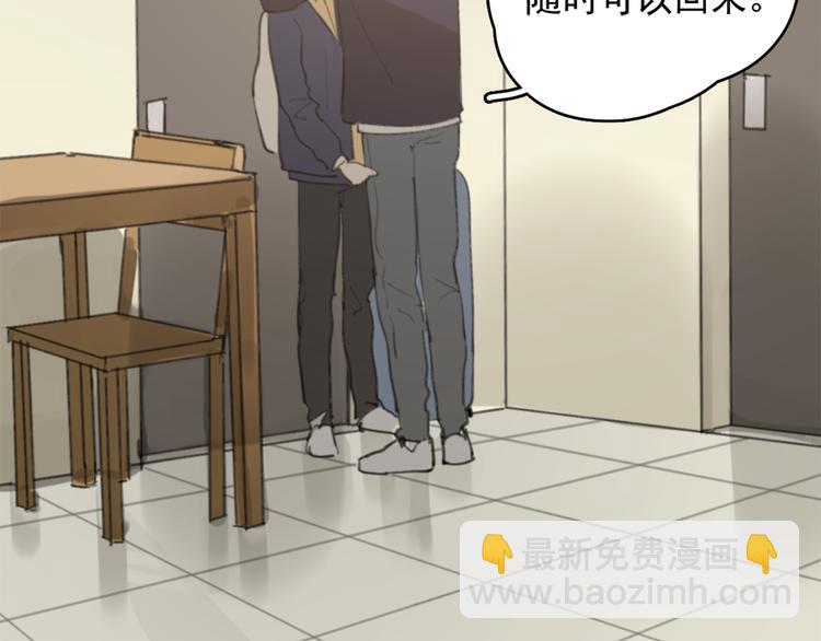 第26话 开始一起生活的日子(1/2)-第31话