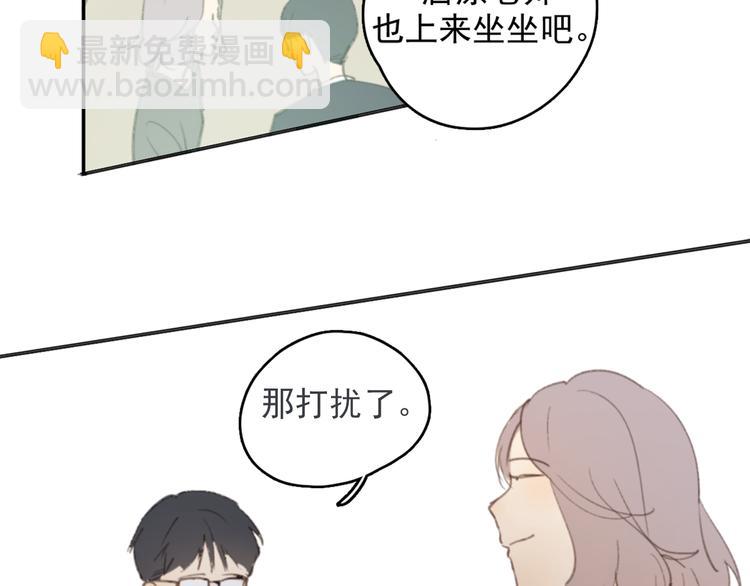 第26话 开始一起生活的日子(1/2)-第31话