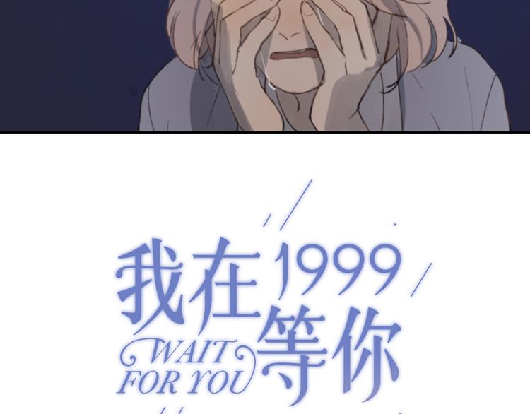 第26话 开始一起生活的日子(1/2)-第31话