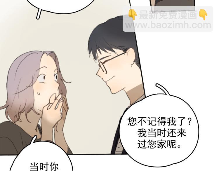 第26话 开始一起生活的日子(1/2)-第31话