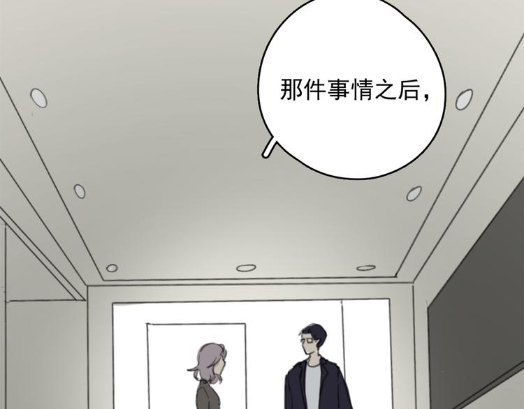 第26话 开始一起生活的日子(1/2)-第31话