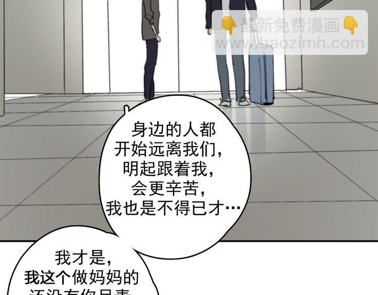 第26话 开始一起生活的日子(1/2)-第31话