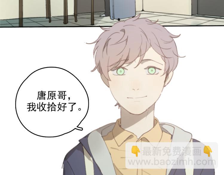 第26话 开始一起生活的日子(1/2)-第31话