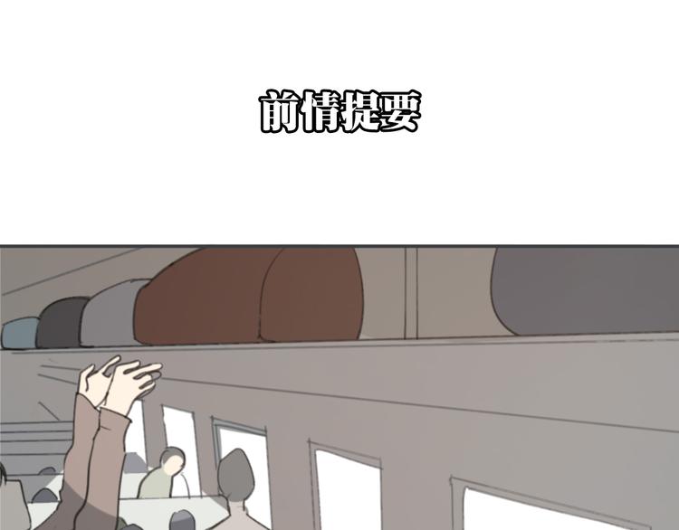 第28话 拯救(1/2)-第33话