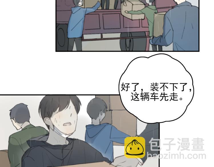 第28话 拯救(1/2)-第33话