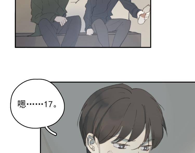 第28话 拯救(1/2)-第33话