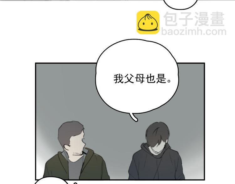 第28话 拯救(1/2)-第33话