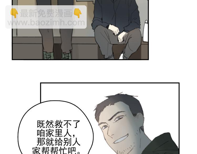 第28话 拯救(1/2)-第33话