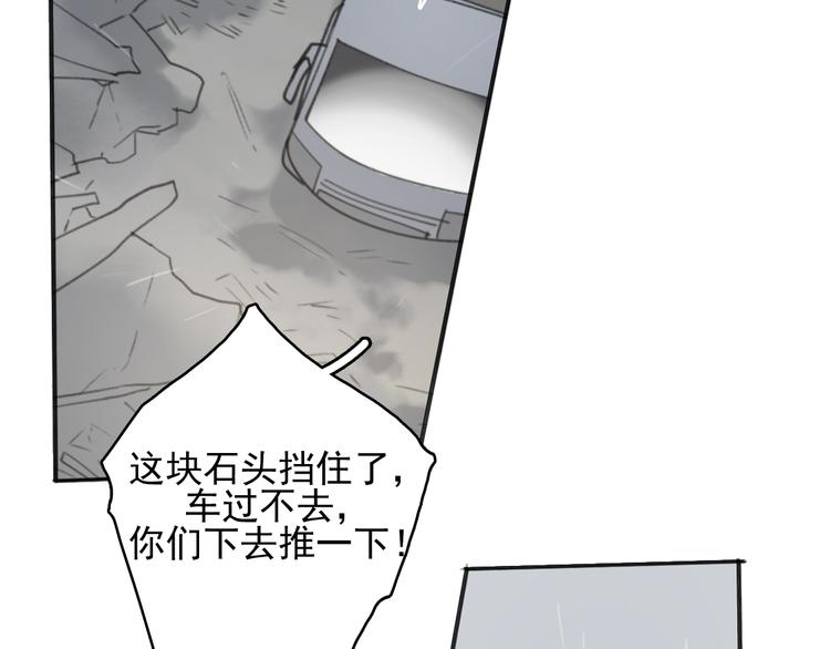 第28话 拯救(1/2)-第33话