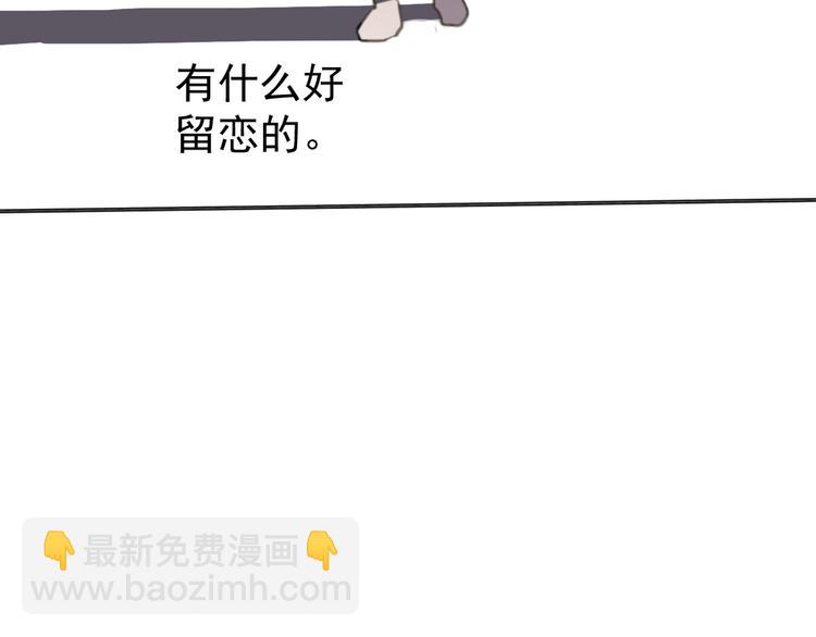 第30话 我不想让你失望(1/3)-第35话