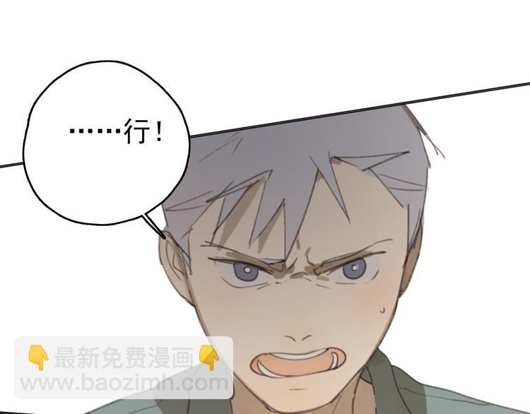 第30话 我不想让你失望(1/3)-第35话