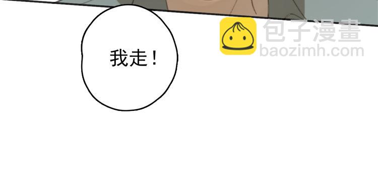 第30话 我不想让你失望(1/3)-第35话