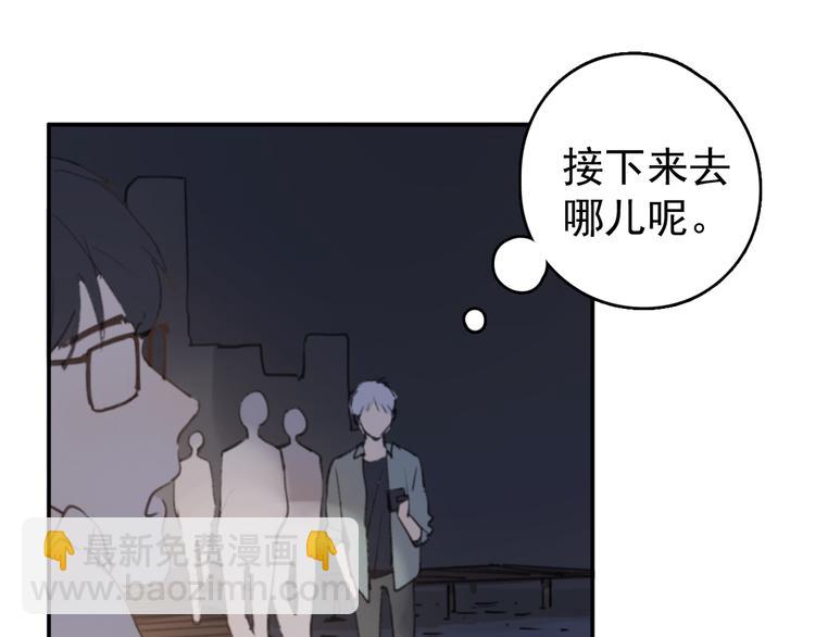 第30话 我不想让你失望(1/3)-第35话