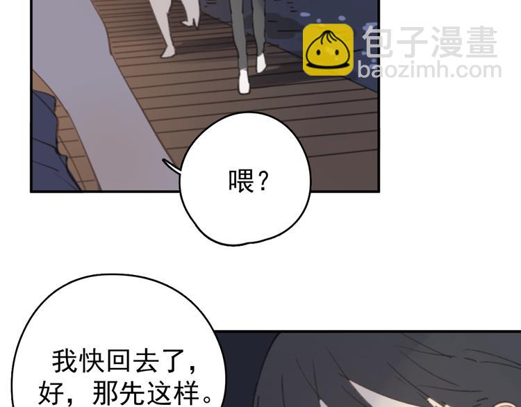 第30话 我不想让你失望(1/3)-第35话