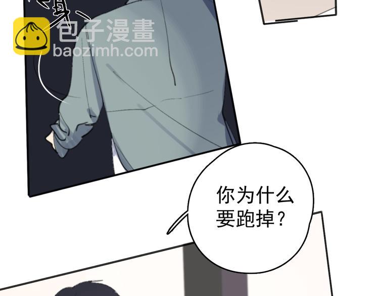 第30话 我不想让你失望(1/3)-第35话