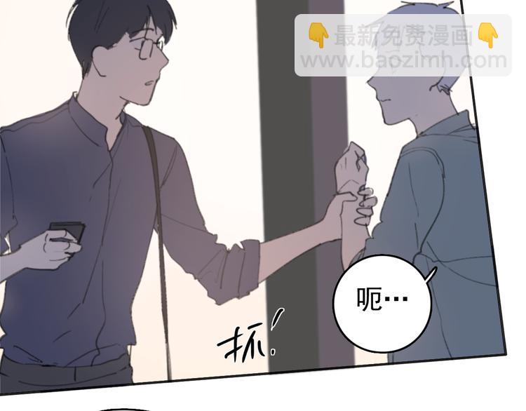 第30话 我不想让你失望(1/3)-第35话