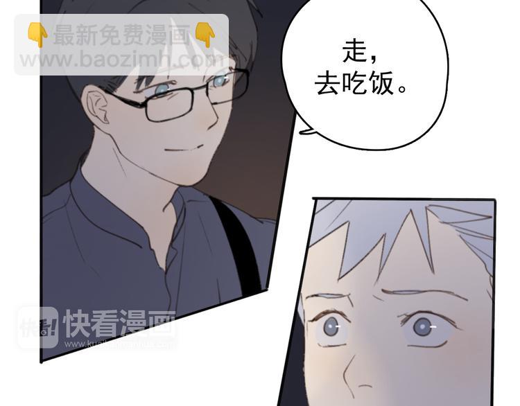 第30话 我不想让你失望(1/3)-第35话