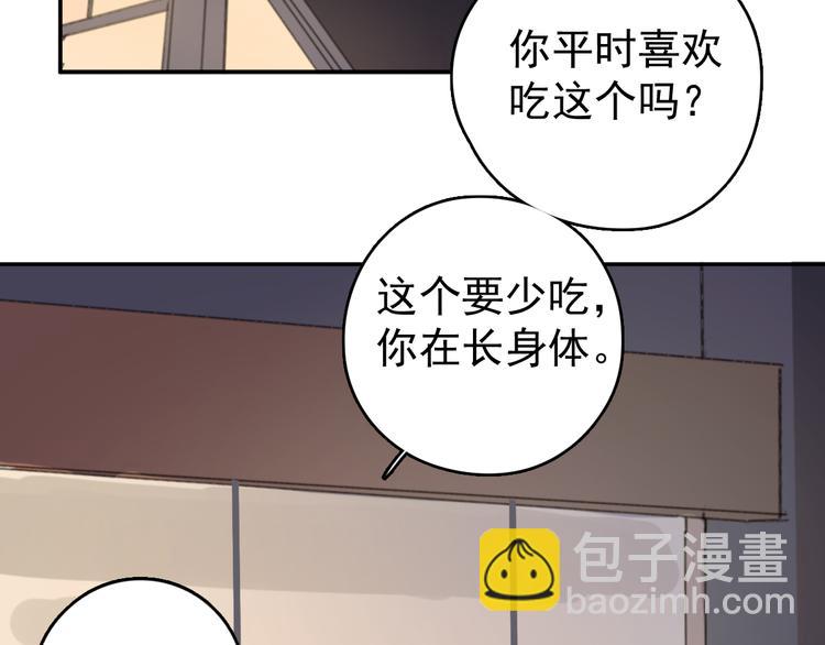 第30话 我不想让你失望(1/3)-第35话