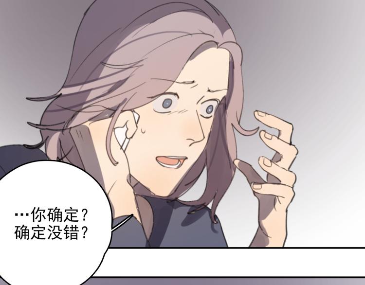 第32话 我们已经是家人了(1/3)-第37话