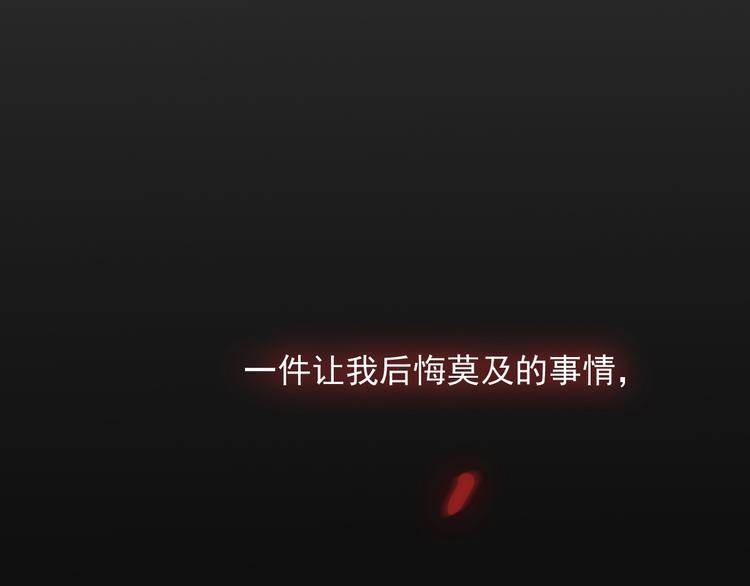 第32话 我们已经是家人了(1/3)-第37话