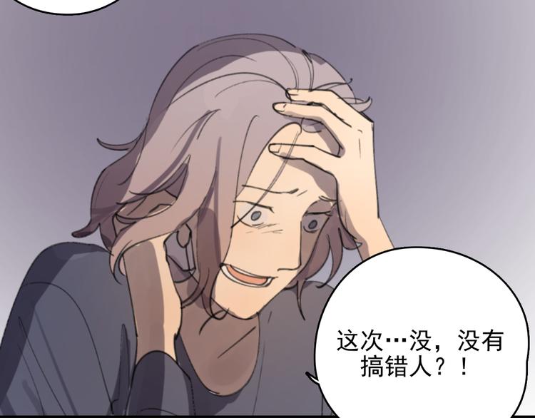 第32话 我们已经是家人了(1/3)-第37话