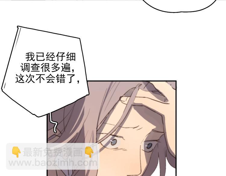 第32话 我们已经是家人了(1/3)-第37话