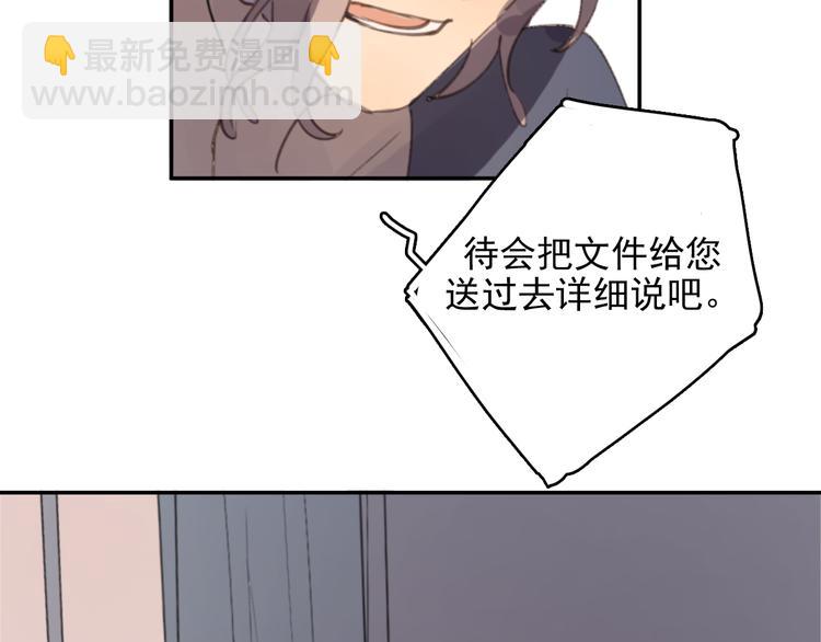 第32话 我们已经是家人了(1/3)-第37话