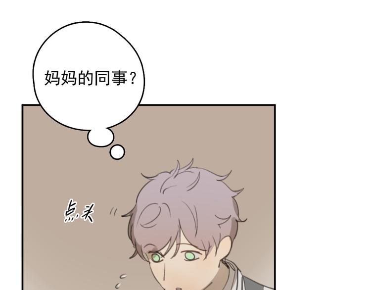 第32话 我们已经是家人了(1/3)-第37话