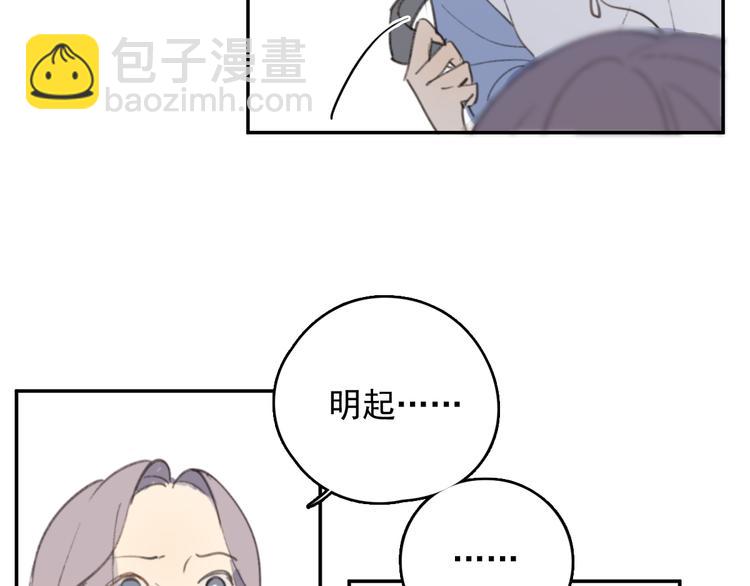 第32话 我们已经是家人了(1/3)-第37话