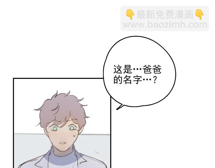 第32话 我们已经是家人了(1/3)-第37话