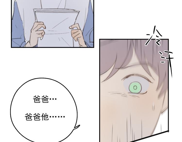 第32话 我们已经是家人了(1/3)-第37话